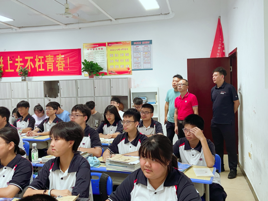 开学督导明方向 细心谋划扬清风——责任督学李团结书记莅临船山英文学校督导开学工作