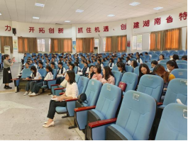 示范引领立标杆，教学能手展风采 ——衡阳市船山英文学校高中部举行示范课展示活动