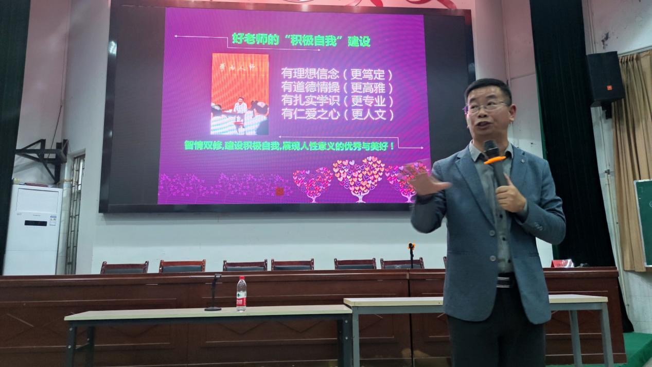 扬清廉之风，铸师德之魂——衡阳市第二十中学（船山英文学校）深入推进“清廉学校”建设行动