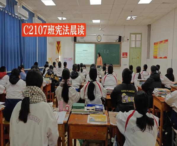 学宪法红心向党，涤初心廉润船英 ——衡阳市第二十中学（船山英文学校）举行“宪法伴我成长”教育活动