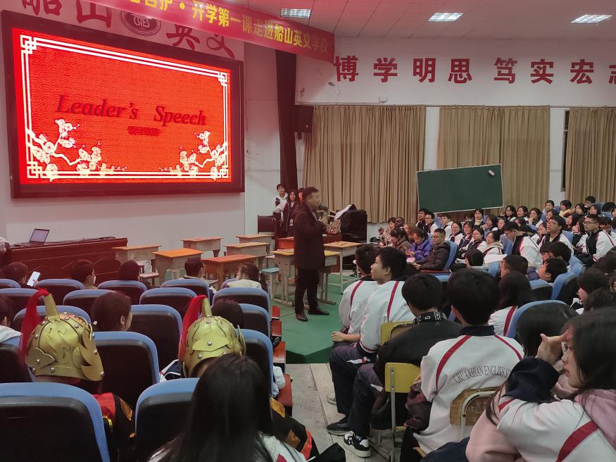 英语展风采，话剧连古今——衡阳市船山英文学校高中部举行第二届英语话剧大赛