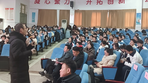 2023，致敬船英教育人 ——衡阳市第二十中学（船山英文学校）隆重举办教学工作年会