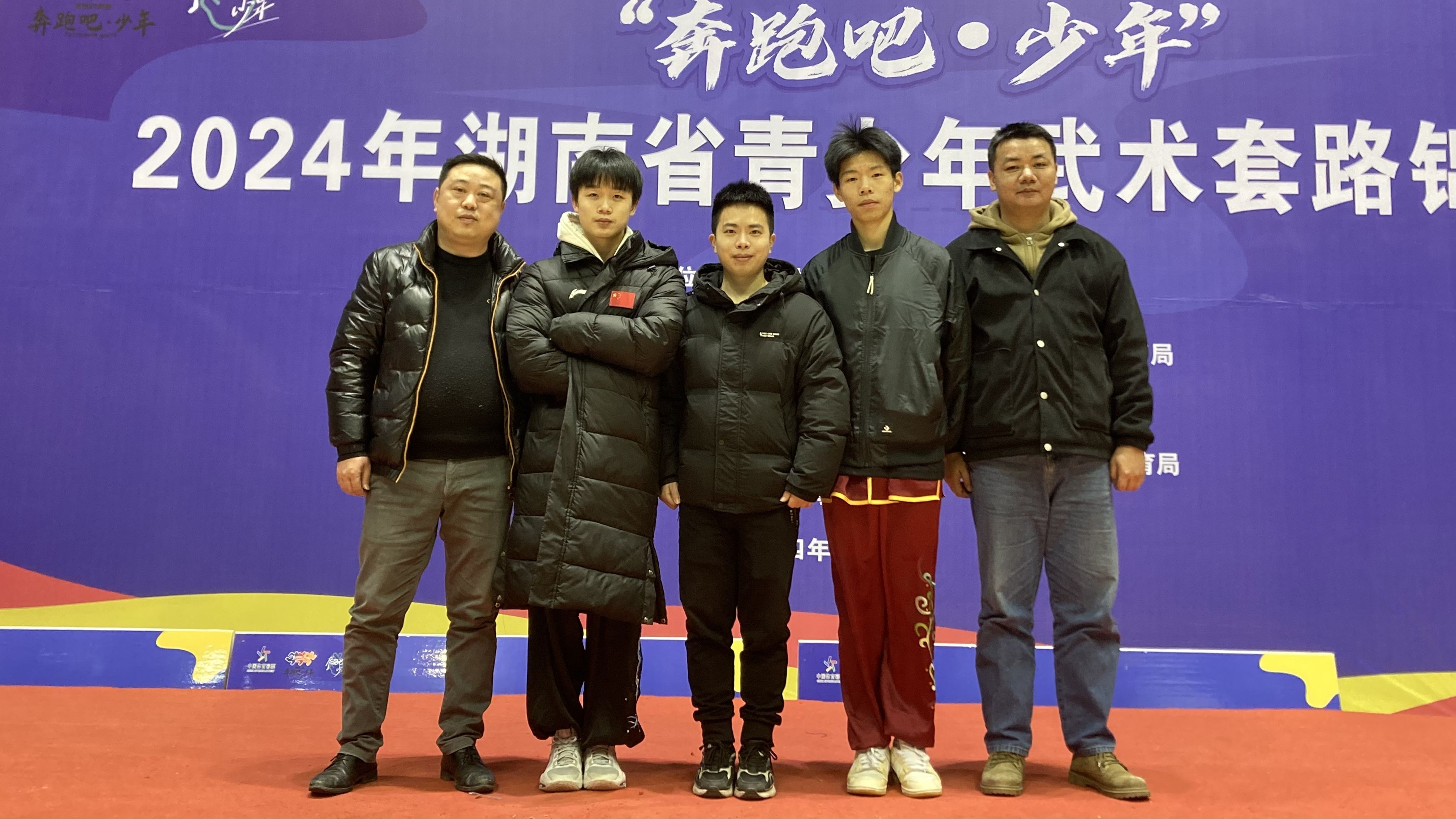 船山英文学校武术队再创佳绩！