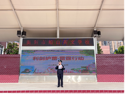 知识普及强意识，利剑护蕾育健康 --衡阳市第二十中学（船山英文学校）开展“利剑护蕾·雷霆行动”系列教育宣传活动