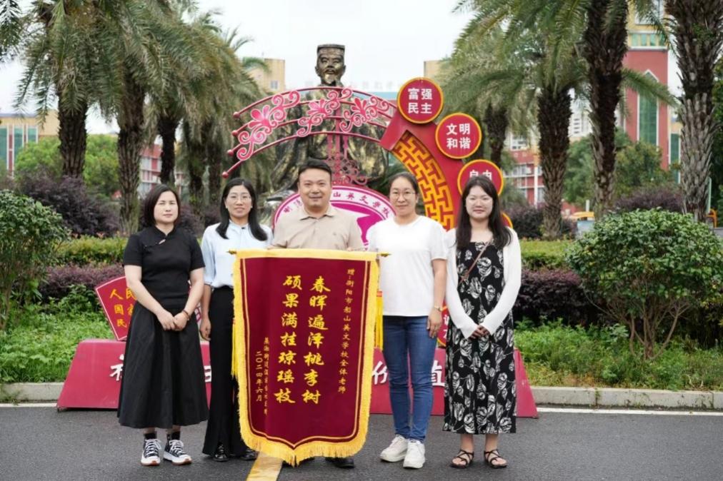 社校共建安全桥，齐心共育祖国花——衡阳市第二十中学（船山英文学校）与蒸湘街道温家台社区共谱社校合作乐章