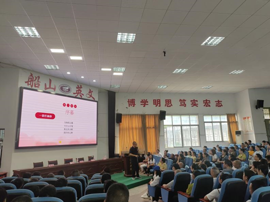 共话育人真经，同携家校初心——衡阳市第二十中学（船山英文学校）高中部举行新高三年级家长开放日活动