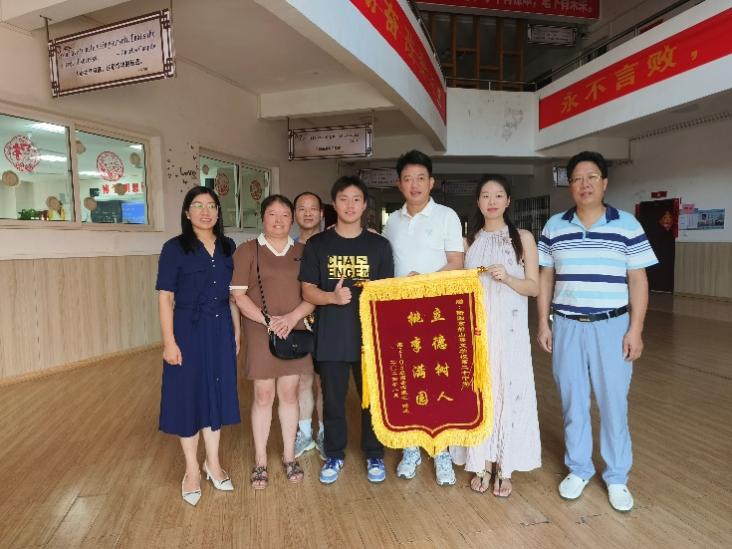 桃李不言自成蹊，尺幅锦旗寄深情 ——衡阳市第二十中学（船山英文学校）2024届优秀毕业生周圣晖感念师恩敬赠锦旗