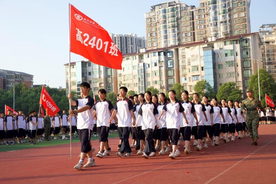 挥洒汗水展英姿，淬炼青春正当时——衡阳市第二十中学（船山英文学校）2024年秋季国防教育专题活动圆满结束