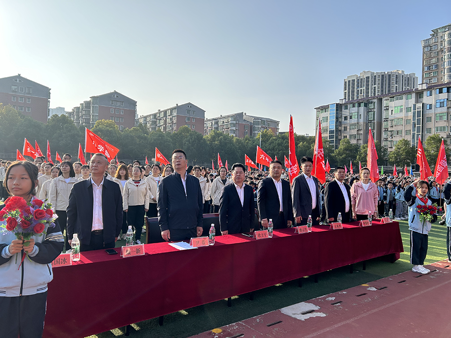 青春爱运动，快乐每一天 ——衡阳市第二十中学（船山英文学校）第二十三届秋季田径运动会隆重开幕