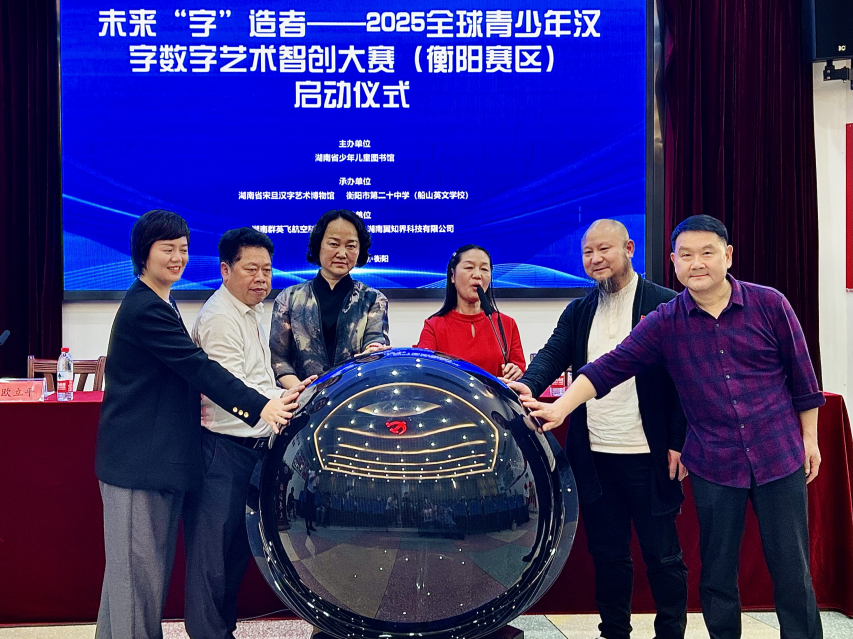 一日三重唱，校园喜连连