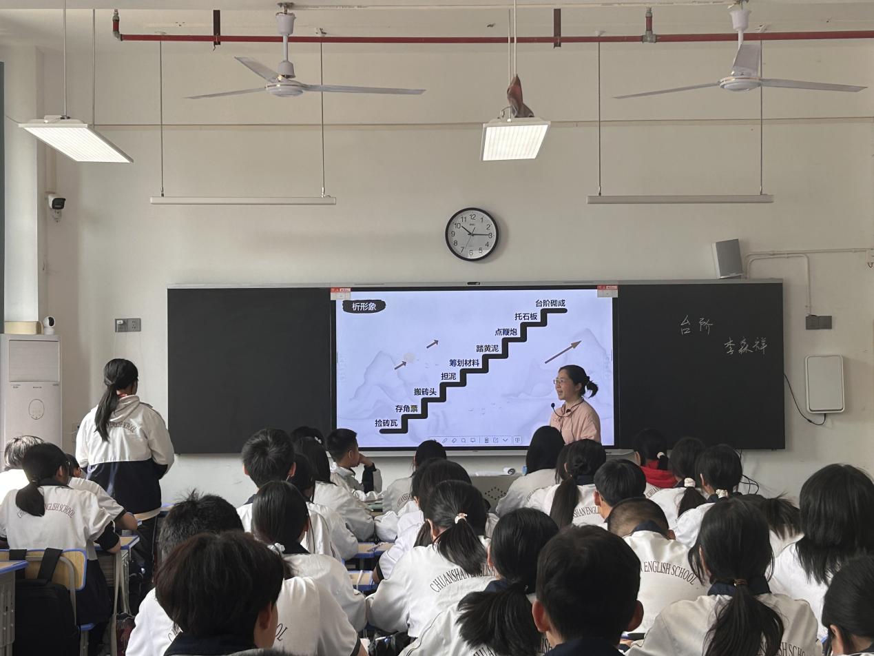 树廉洁之风，融学科之美——衡阳市第二十中学初中部开展劳动教育与学科融合活动