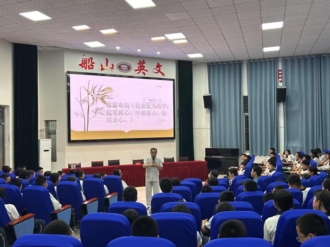  衡阳市第二十中学：作家引领，启写作之门