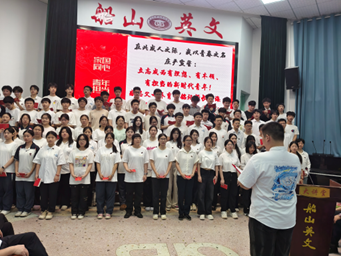 衡阳市第二十中学：十八而志，不负韶华