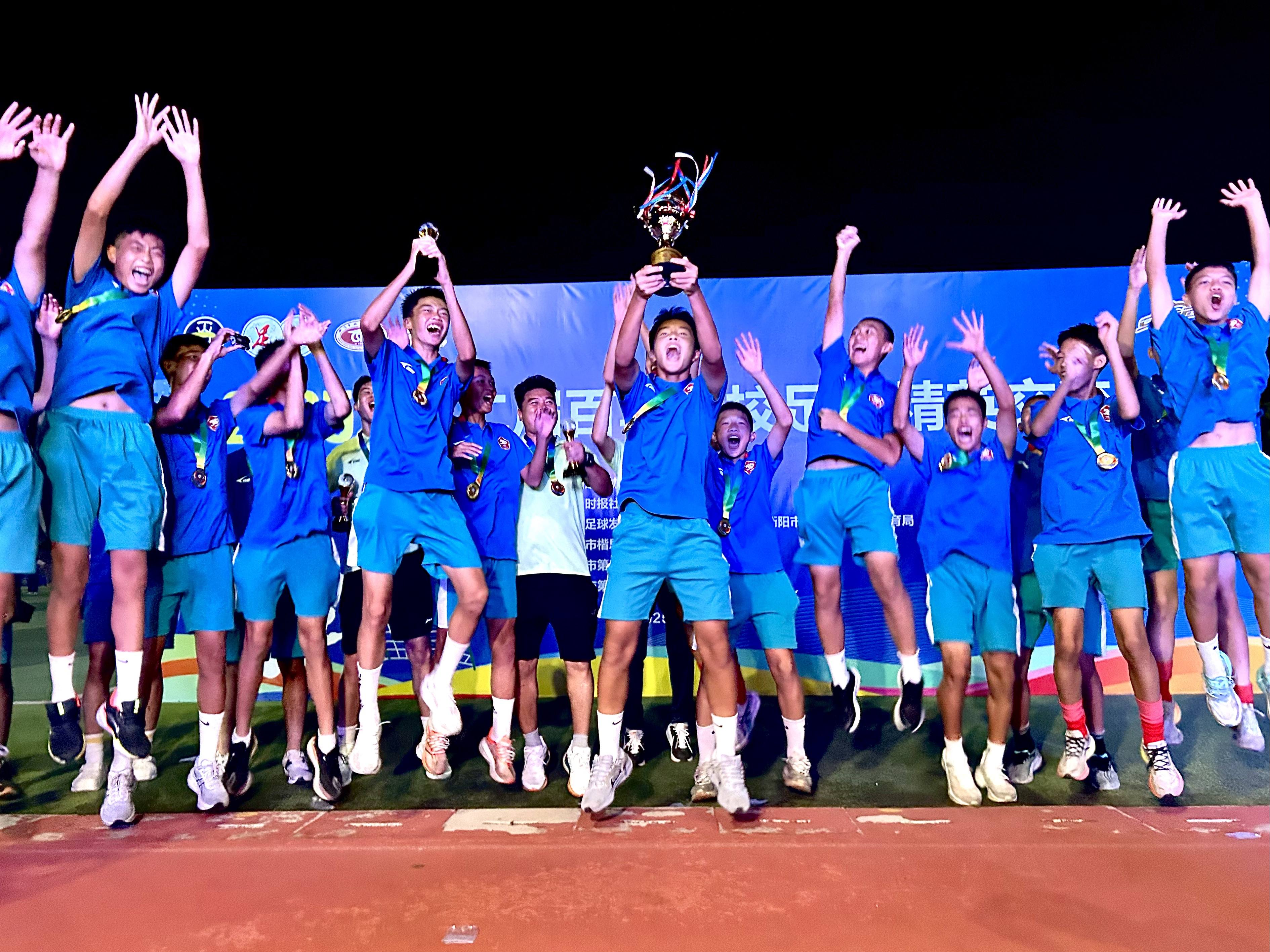 第二届百年名校足球精英交流赛（初中组） 于衡阳市第二十中学（船山英文学校）圆满落幕