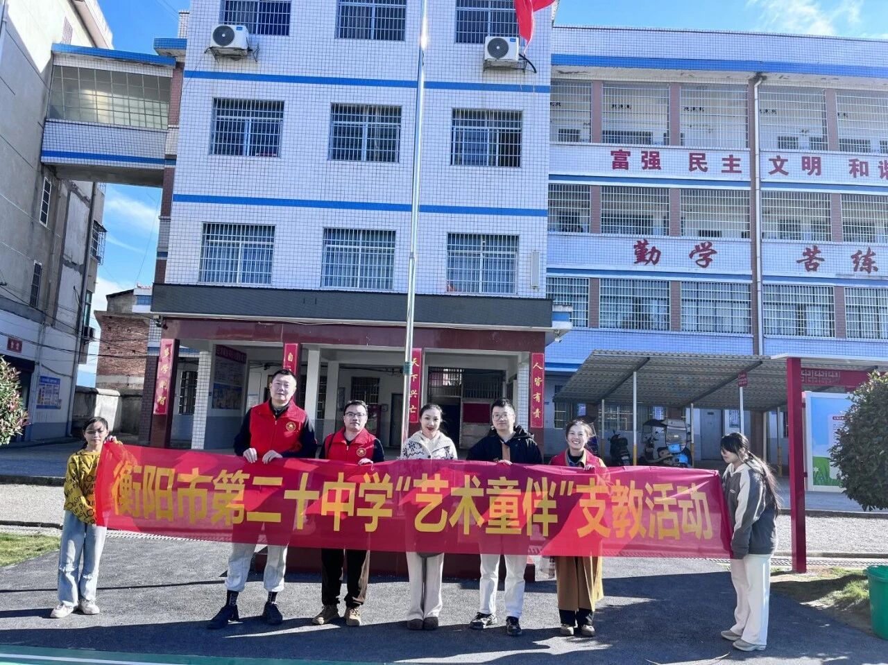 衡阳市第二十中学：艺彩飞扬燃童趣，梦想璀璨耀星途
