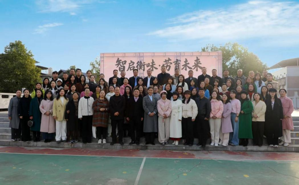 衡阳市第二十中学：深耕实践探新路，劳育赋能启未来