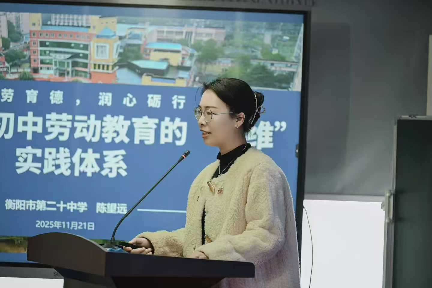 衡阳市第二十中学：深耕实践探新路，劳育赋能启未来