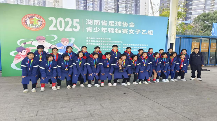 衡阳市第二十中学：女足双赛战旗扬，刷新历史绽锋芒