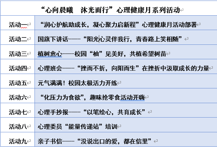 微信图片_2026-04-10_160013_910.png