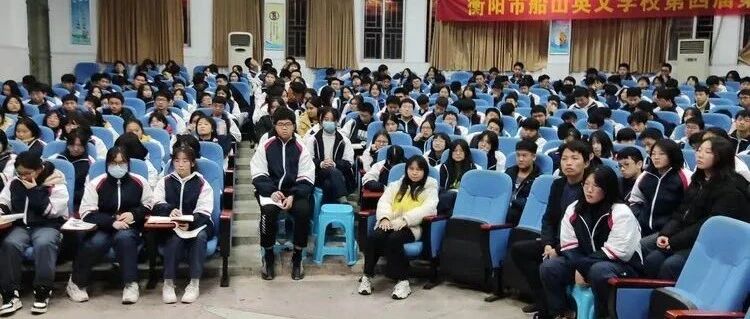 翻越高考山峰，天之骄子这样做——北大、国防科大学子为船英学子传授经验