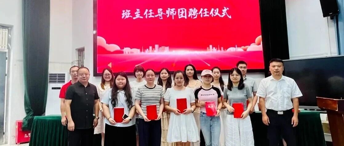 从“管控”走向“唤醒”，从“独行”走向“共行”——“爱满船英•聚力共行”期末德育论坛圆满举行
