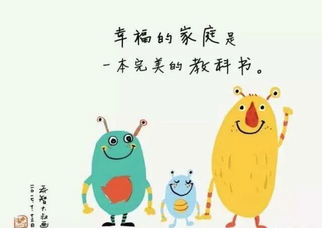 寸草言心 ——衡阳市船山英文学校亲子教育（学生篇）系列（一）